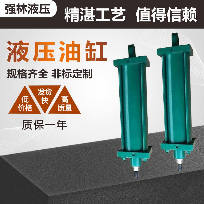 迷你液压缸 双油缸筒 液压伸缩缸价格 液压油缸厂家 单向液压缸