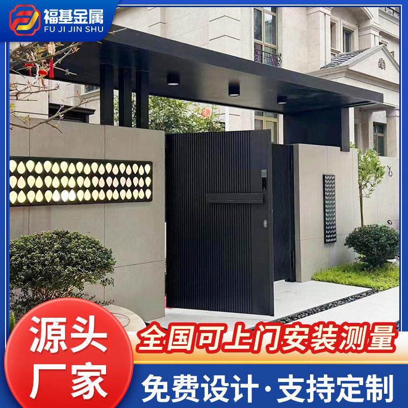 新中式铝合金庭院门别墅自建房双进户门