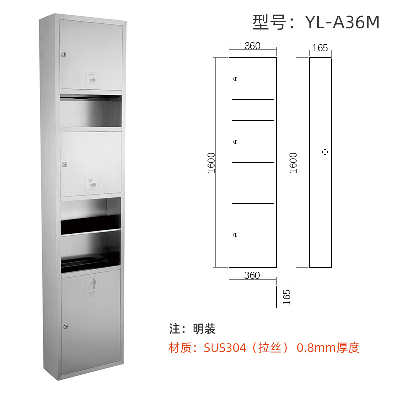 二合一抽纸盒304不锈钢纸巾架酒店商场垃圾桶厂家直销暗装A36M
