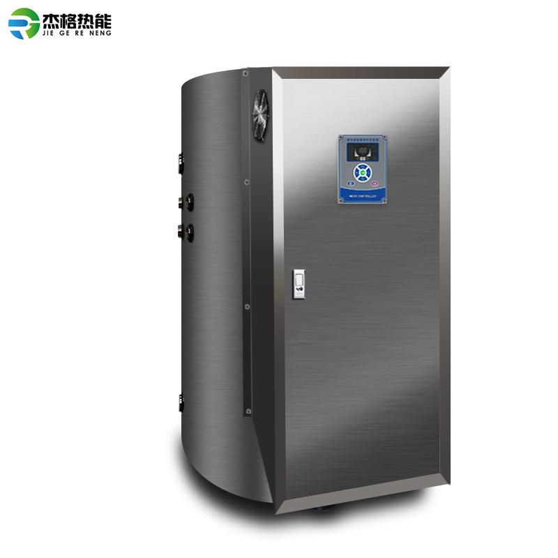 容积式热水炉20L70kw电热水器储水式大功率热水锅炉大型工业快速