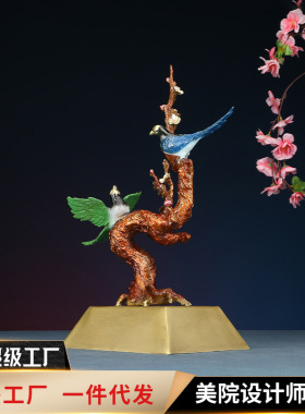 铜欣祥 黄铜摆件《喜鹊登梅》客厅桌面玄关乔迁之喜中式装饰品