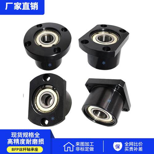 带座轴承BFP03-623 6001 6800-20孔3 4 5 6 8 10 17 20 25 30 35
