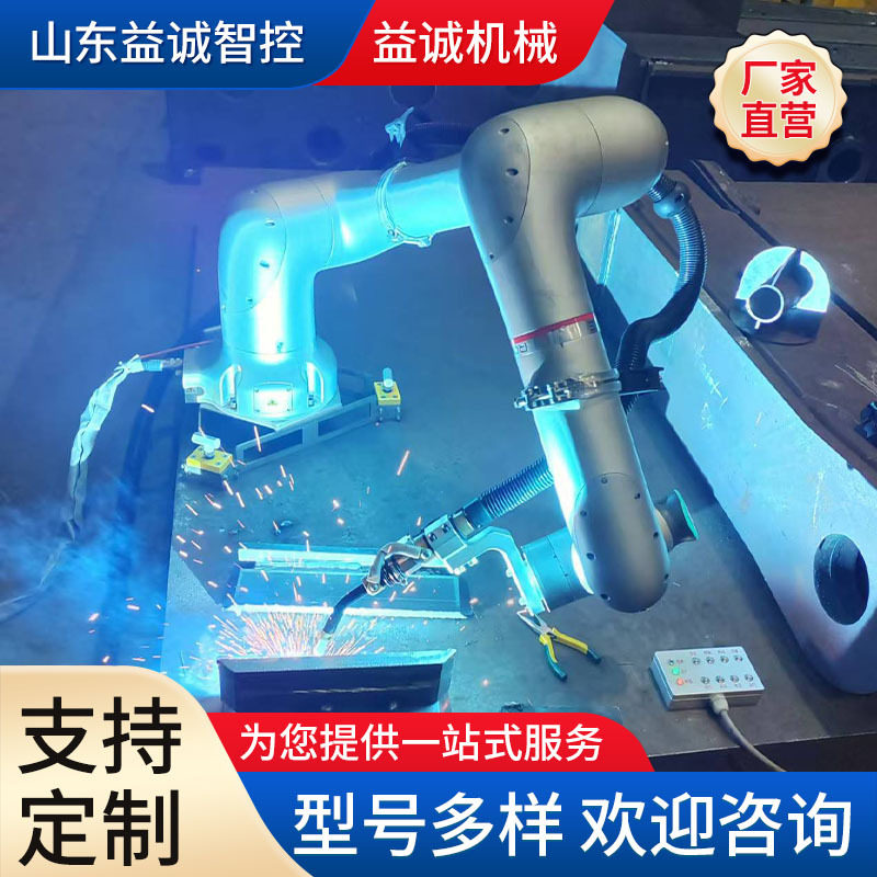 捷控 智能柔性焊接机器人激光跟踪精密焊接非标设备加工控制系统