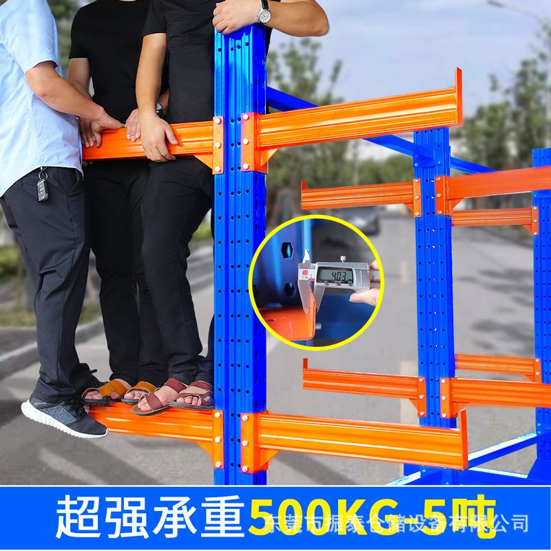 定制重型悬臂式货架仓储轻型单双面大型铝材型材板材钢管置物架阁