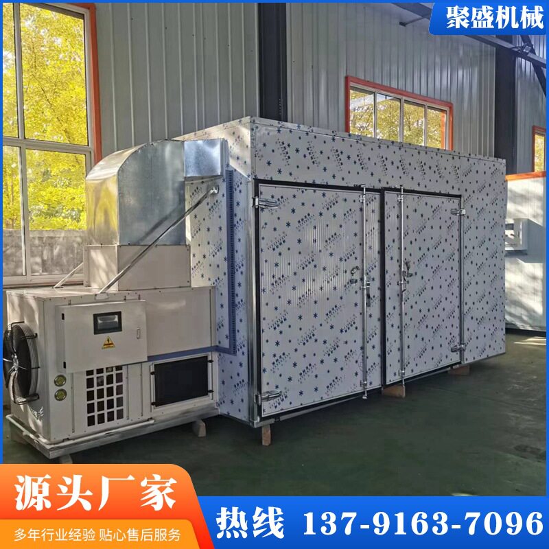 大型牡丹籽烘干机 空气能牡丹子丹凤籽烘干房 油豆子干燥机设备