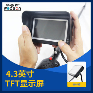 探头 灾后搜救路桥检测 伸缩拉杆探测 管道工业内窥镜 华普森直销