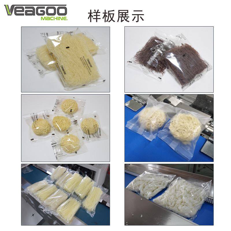 新vt-160x全自动面条枕包机 小袋凉皮打包机 螺蛳粉枕式包装机促