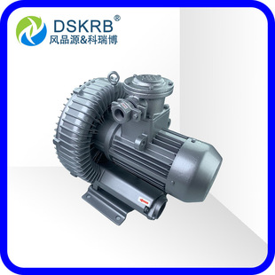 现货 铝合金隔热防爆高压鼓风机高压涡流风机小概率旋涡式气泵