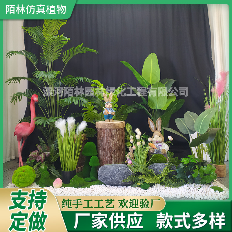仿真绿植造景假植物盆栽仿生美人蕉大型落地装饰网红造景假绿植