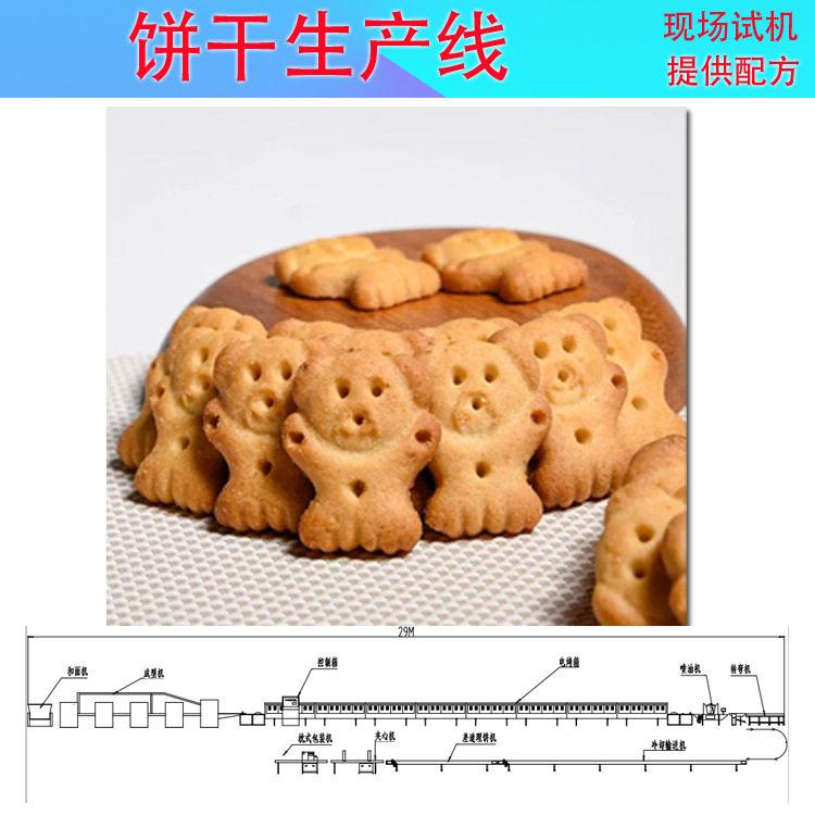 400饼干生产线酥性饼干生产设备300公斤时产饼干生产机器