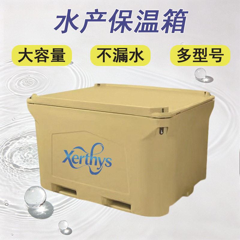 亿维1000L滚塑水产保温箱双层加厚跨境冷链保温箱运输出口级品质