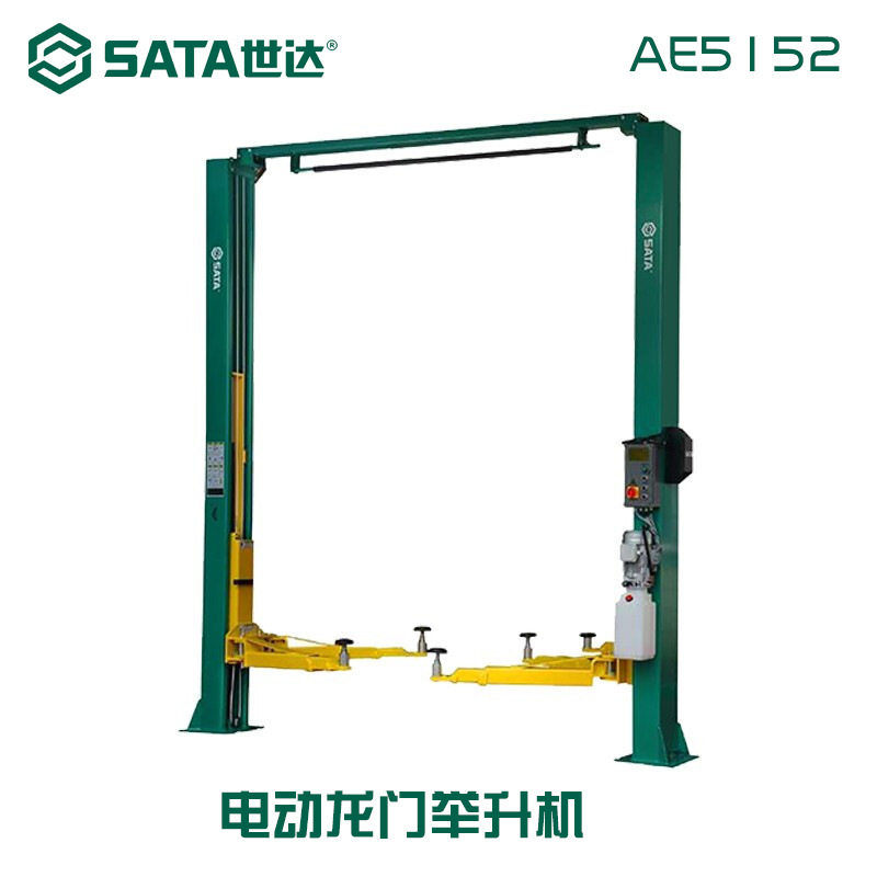 世达ae5152龙门举升机双柱汽车起落架四轮举升机升降平台ae5152-3