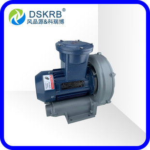 现货供应含尘气体抽送防爆高压鼓风机大风量涡流风机环形旋涡气泵