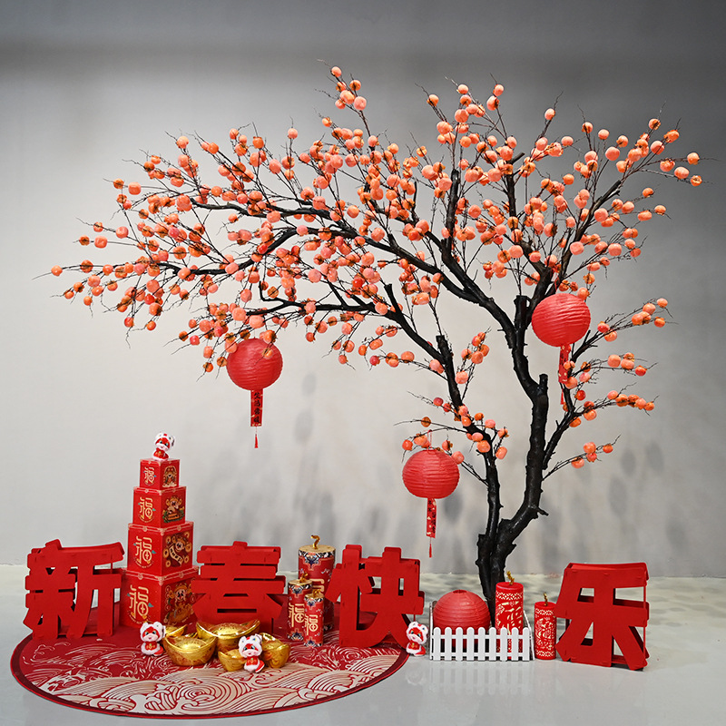 仿真柿子树发财果树橘子苹果山楂大型仿真树室内落地装饰造景假树