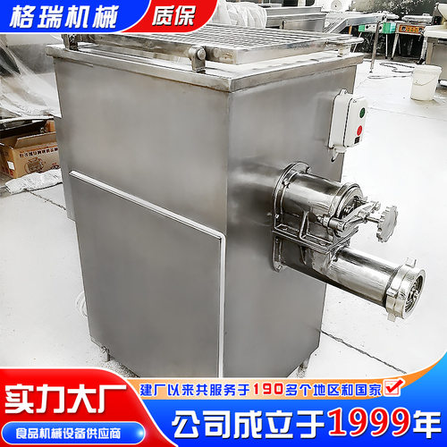 大型电动立式冻肉绞肉机 全自动鸡架骨绞碎机 肉制品猪肉碎肉设备