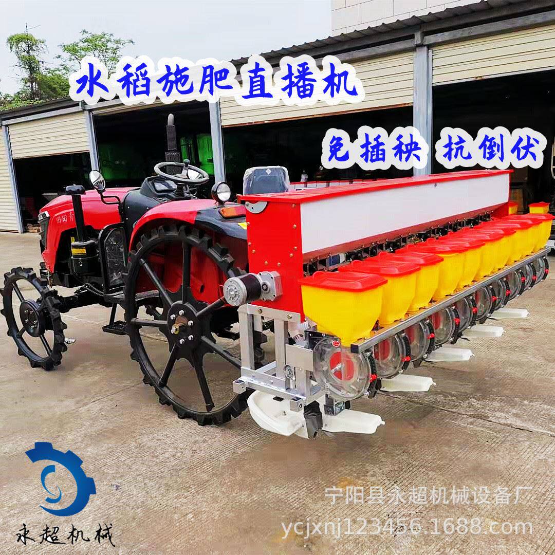 江西水稻播种机牵引式施肥播种机独轮座驾式水田水稻直播机厂家