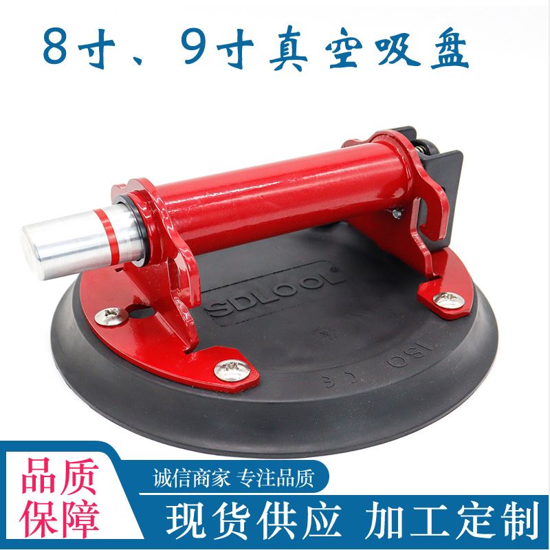 手动吸盘 8寸9寸手动玻璃真空吊具瓷砖pvc硅胶吸盘