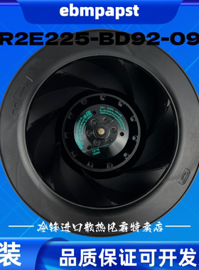 德国原装R2E225-BD92-09/12 M2E068-DF 230V涡轮离心进口风机