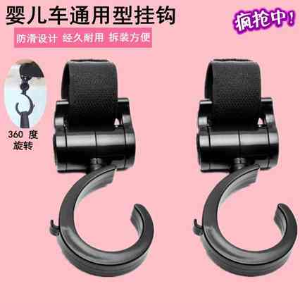 bugaboo bee3 bee5 fox cameleon3婴儿推车伞车Cybex挂袋挂钩360