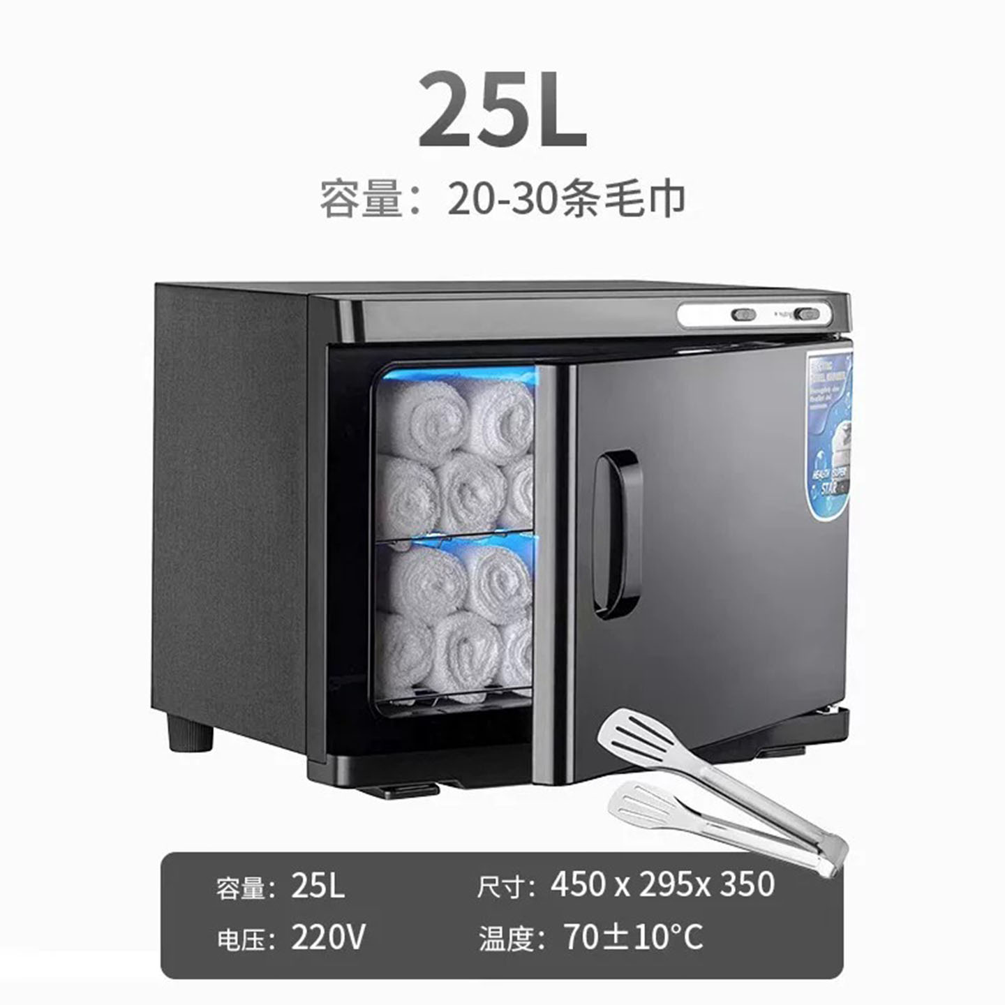 美容院美发店高温热敷蒸汽湿毛巾加热消毒柜箱机器脸部小型刮胡子