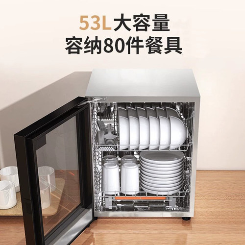 台式餐具消毒柜免沥水
