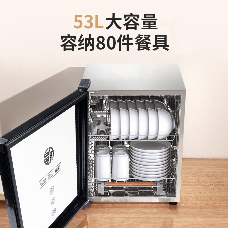 酒店消毒柜餐盘商业餐具柜家用柜小型置物厨房保洁柜桌面式杯子