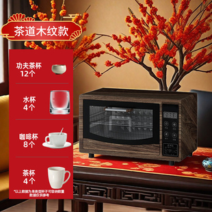 茶杯消毒柜棋牌室会议室便携式保洁餐馆茶具茶水室啤酒杯热风烘干