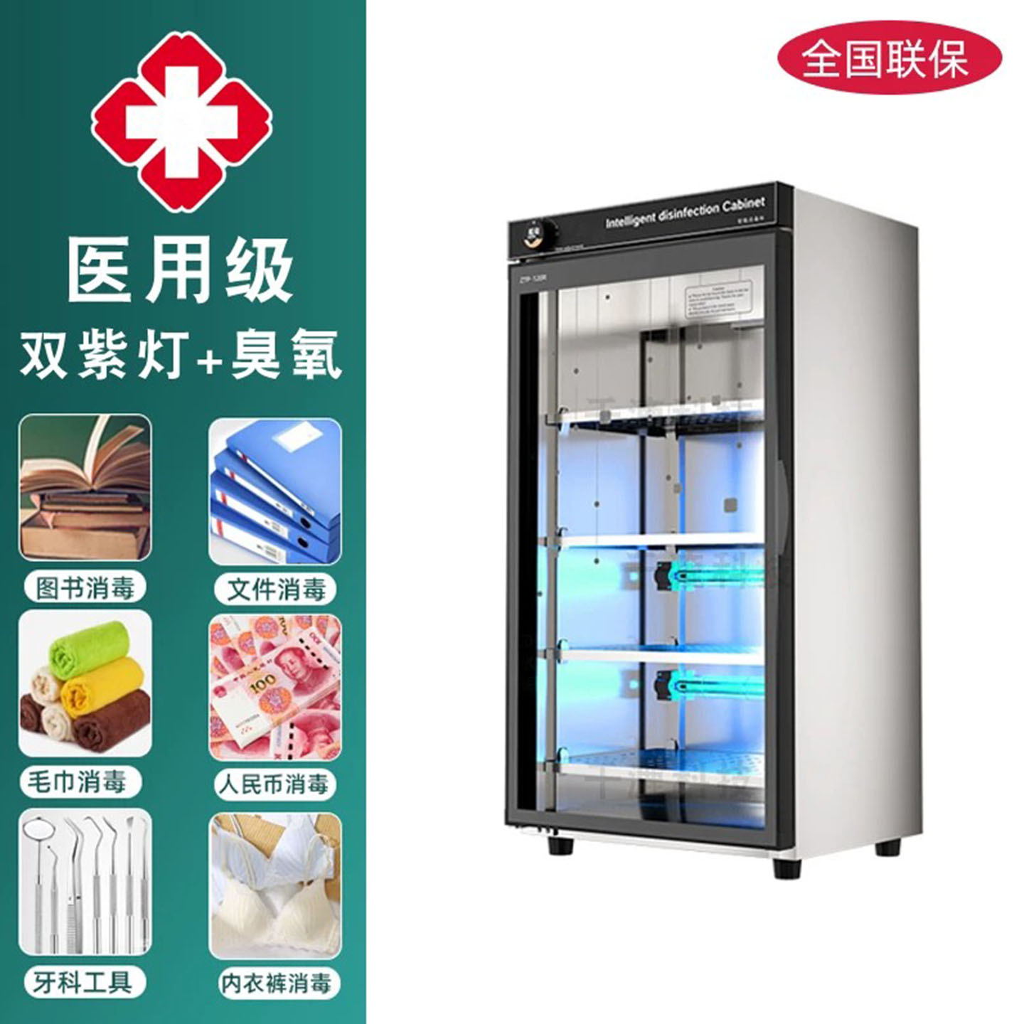 牙模口腔科工具紫外线消毒柜臭氧火罐毛巾家器械商小型迷你