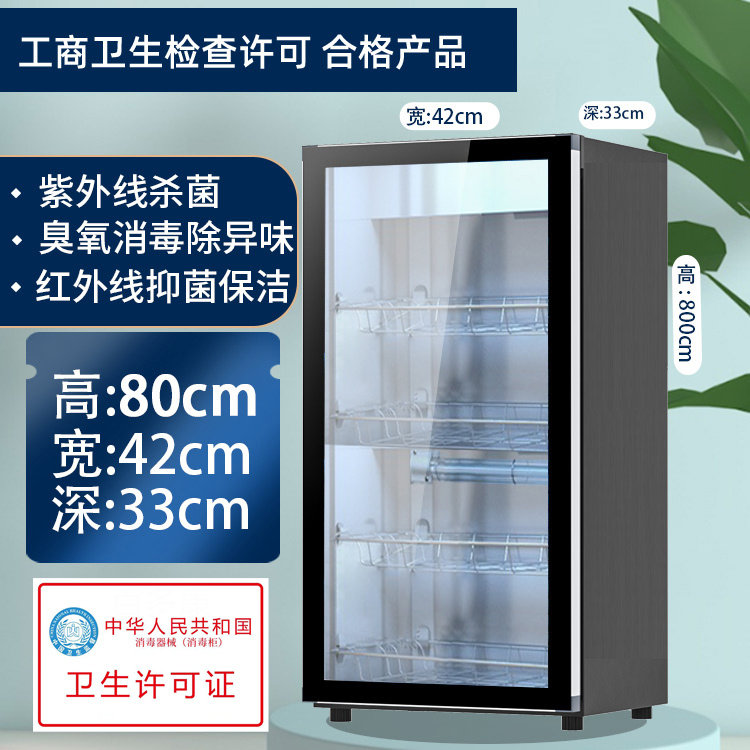 不锈钢医用消毒柜火罐金属箱牙具镊子防潮纸张幼儿园书籍拔罐工具