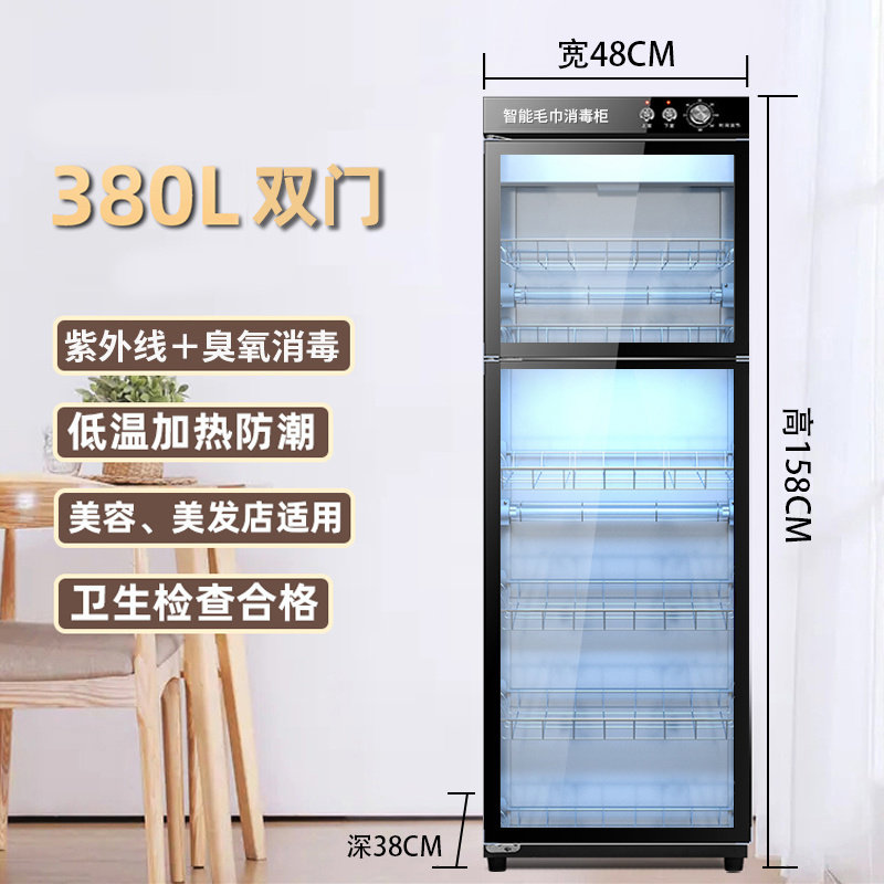 医用紫外线消毒柜器械双眼皮手术工具镊子档案牙针牙模家用自动图片
