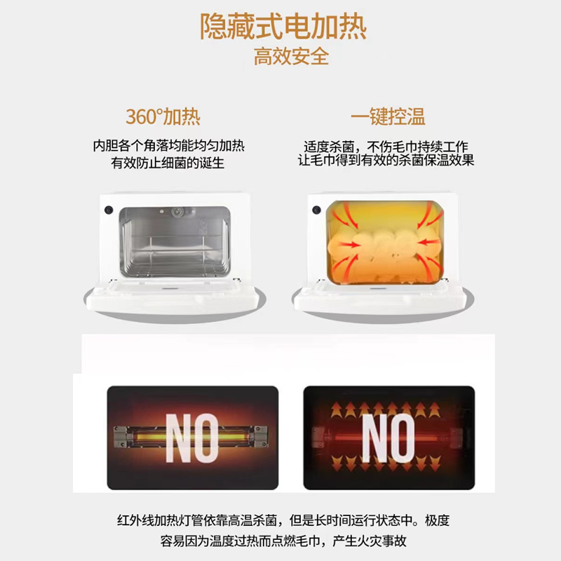 毛巾消毒柜家用盐包UV砭石刮胡子保温柜抑菌速热小型高温按摩店