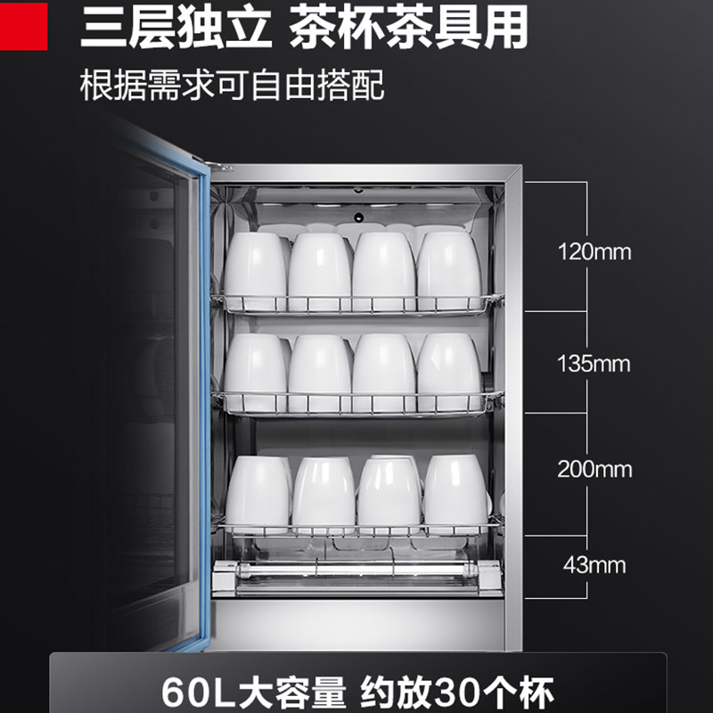 茶杯消毒柜办公室杯子功夫茶道水小型家用台式紫外线立式高温保洁
