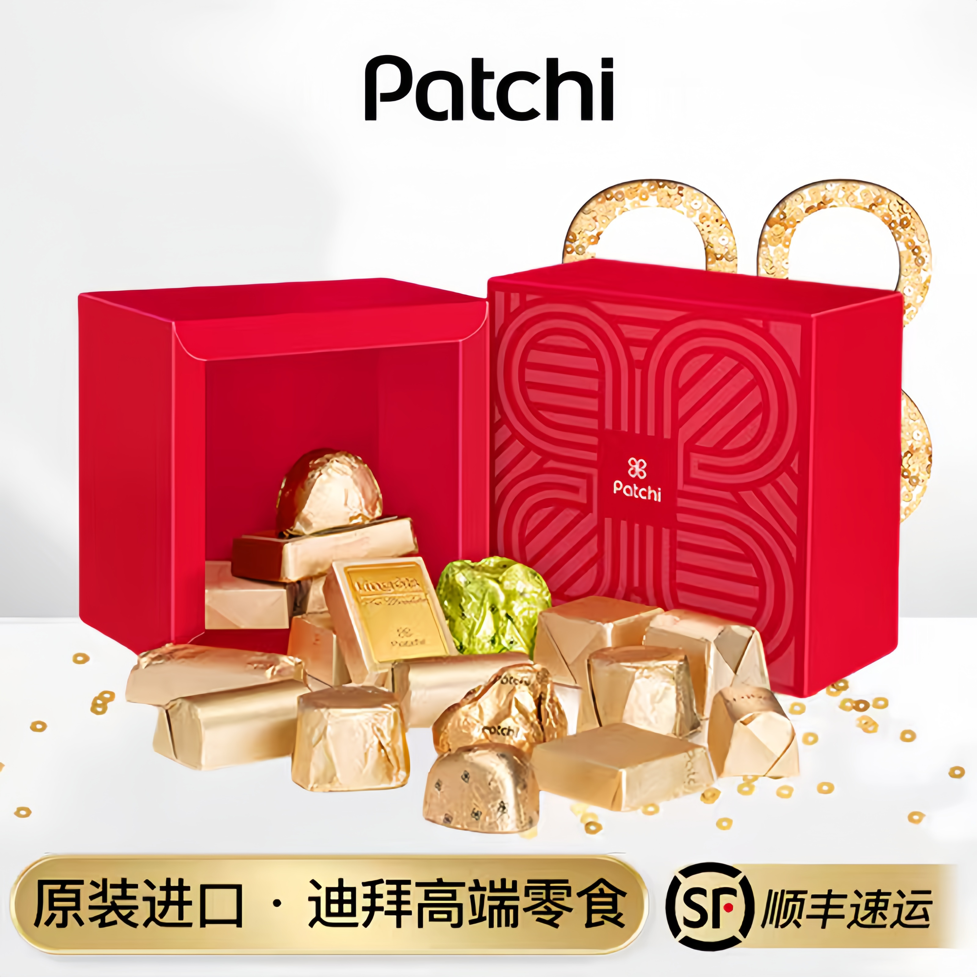 【假一赔百】迪拜原装Patchi绯金芭驰坚果夹心黑巧礼盒进口零食