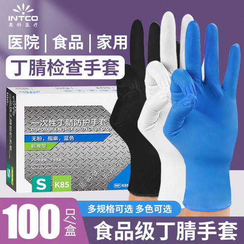 英科食品级一次性手套耐用耐磨