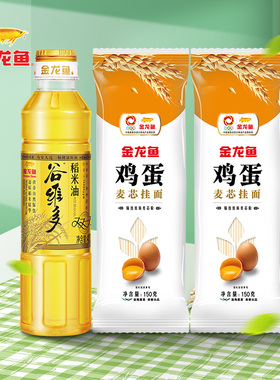 金龙鱼谷维素稻米油400ml小瓶装食用油+鸡蛋挂面150g*2粮油组合