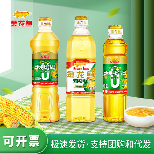 金龙鱼玉米油900ml非转基因油