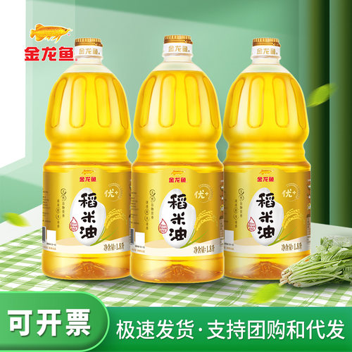 金龙鱼优+稻米油1.8升
