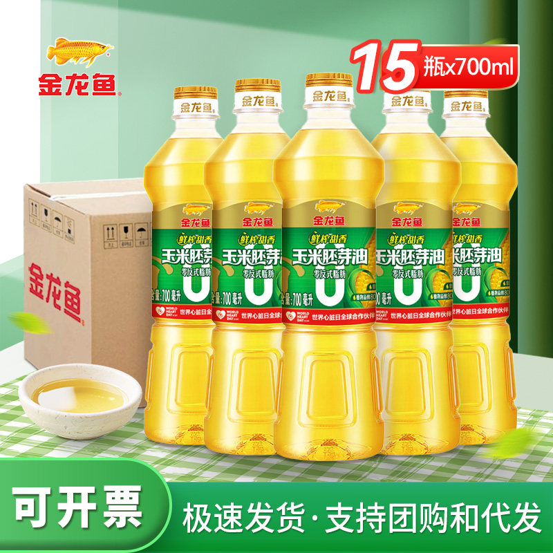 金龙鱼甜香玉米胚芽油700ml玉米油非转基因家用炒菜小瓶装食用油,粮油调味/速食/干货/烘焙,玉米油,淘宝优惠券,粉丝福利购,淘宝优惠卷