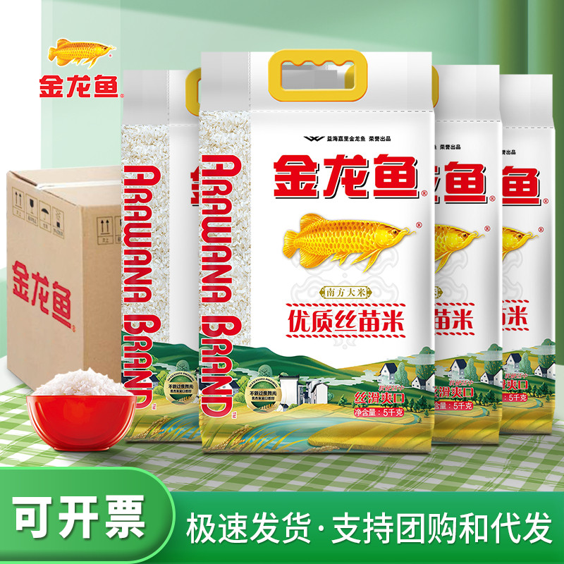 金龙鱼优质丝苗米5KG家庭装大米10斤籼米油粘米煲仔饭南方长粒米,粮油调味/速食/干货/烘焙,大米,淘宝优惠券,粉丝福利购,淘宝优惠卷