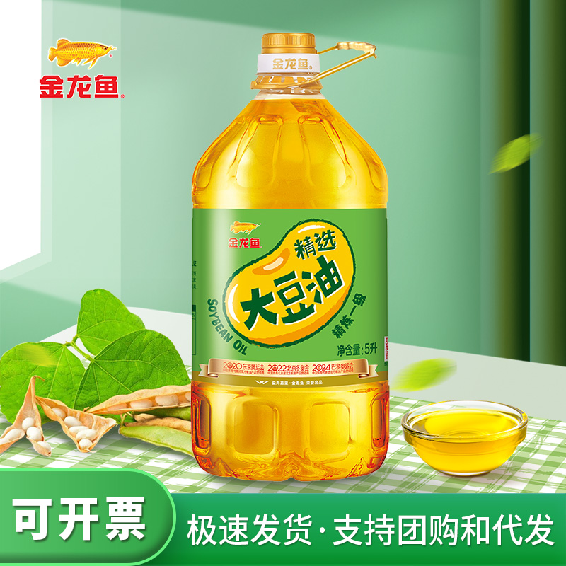 金龙鱼精选大豆油5升 家用5L大桶装食用油炒菜植物油色拉油团购