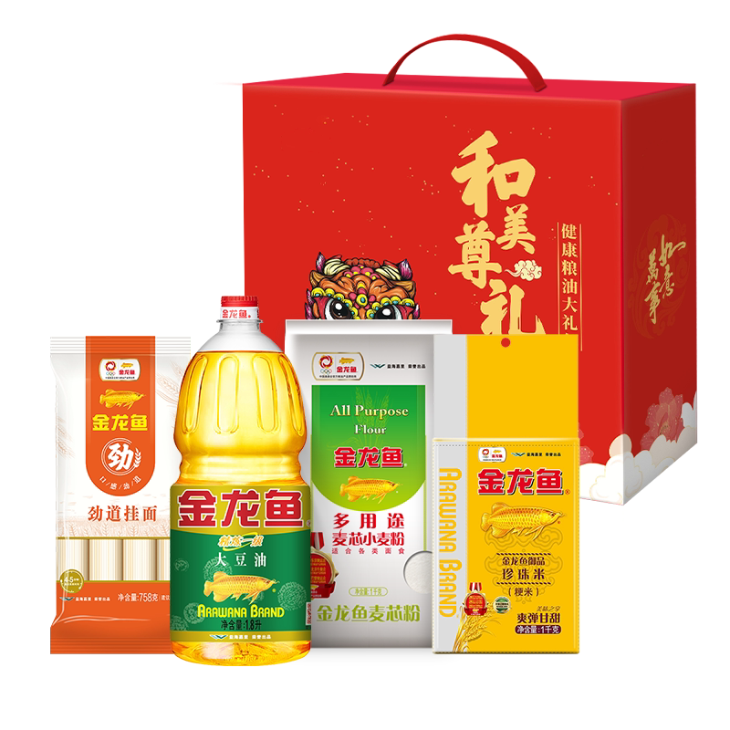 金龙鱼食用油礼盒装粮油组合