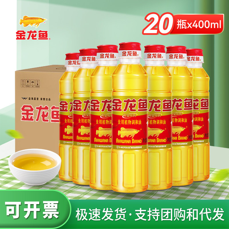 金龙鱼黄金比例调和油图片