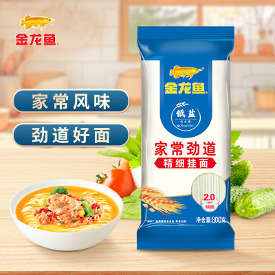 金龙鱼家常挂面劲道挂面800g营养早餐挂面速食面条长寿面素面凉面