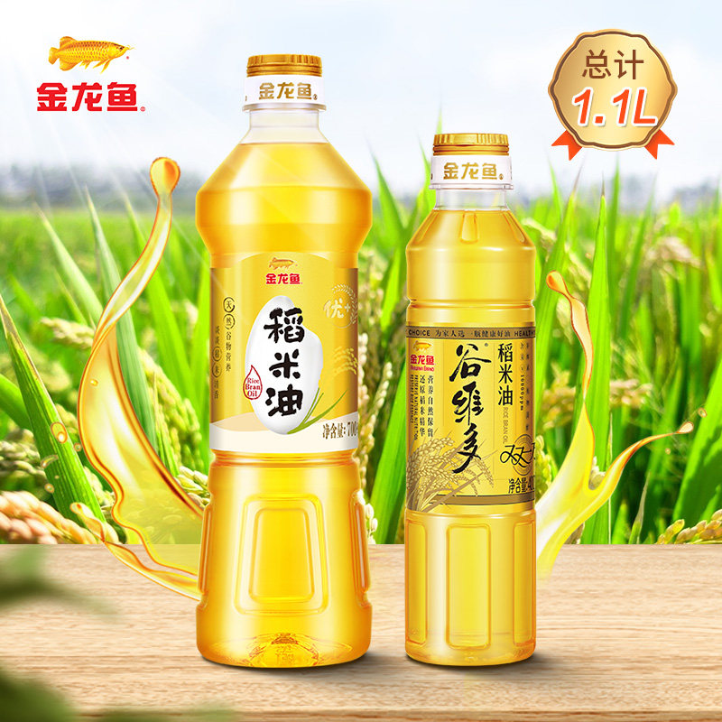金龙鱼稻米油400ml*2瓶装 米糠油食用油小瓶炒菜烧烤植物油宿舍用