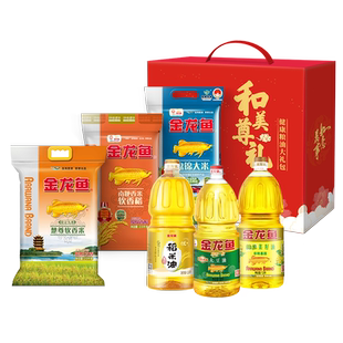 金龙鱼食用油大豆油1.8L米2.5kg大米5斤油米套餐送礼礼盒伴手礼品