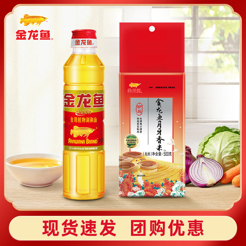 金龙鱼黄金比例1:1:1食用植物调和油400毫升900ml小瓶装食用油