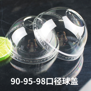 90-95-98口径奶茶杯咖啡杯盖一次性塑料盖平盖球盖98咖啡盖打包盖