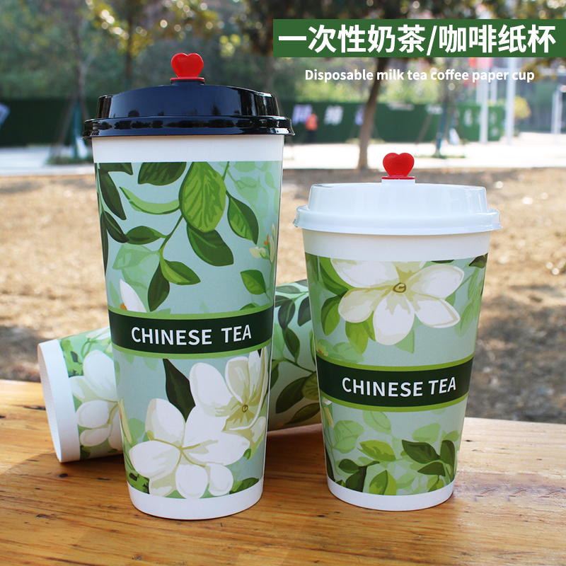 国风奶茶杯茉莉花茶加厚纸杯带盖