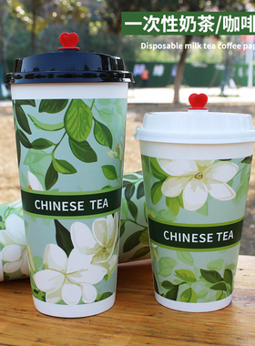 加厚奶茶纸杯一次性咖啡杯子带盖子商用500700ml奶茶杯热饮杯订制