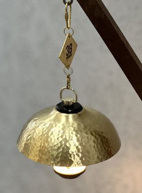 黄铜手工锤纹灯罩 0/0款 38explore goalzero兼容